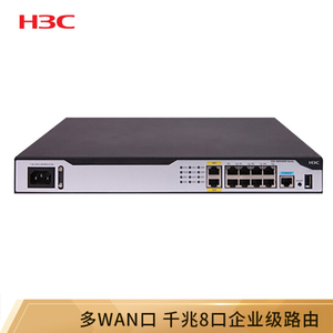 華三H3C 千兆中小企業級路由器