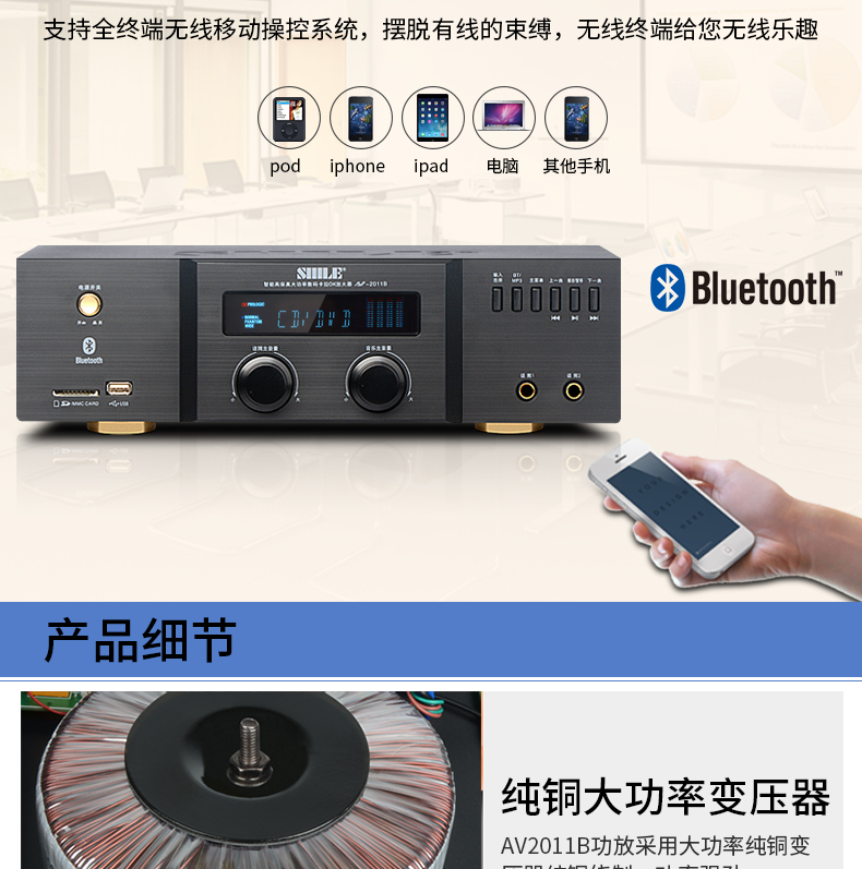功放07.jpg