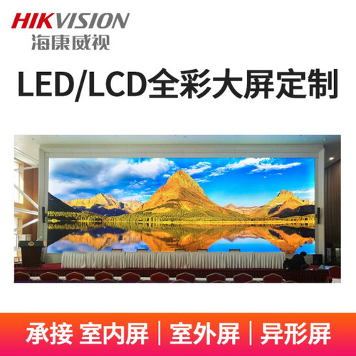 ?？?工業級LCD專業大型拼接屏 液晶拼接屏幕 高清4K顯示大屏幕 畫面高清 拼縫超窄
