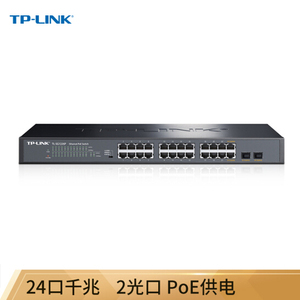 TP-LINK 24口千兆企業級交換機 POE供電