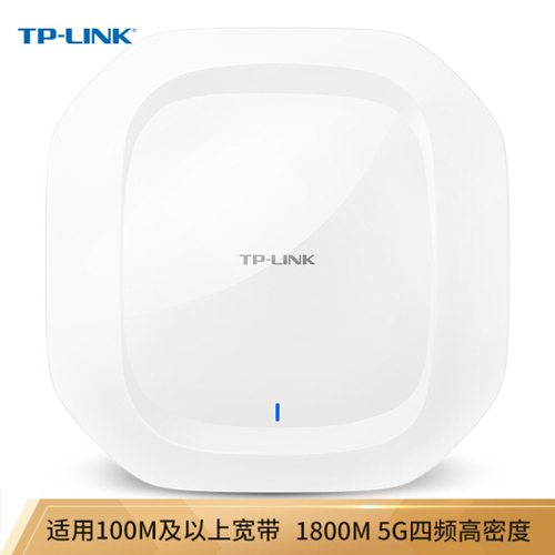 TP-LINK 千兆企業級無線WIFI吸頂式智能雙頻AP POE供電