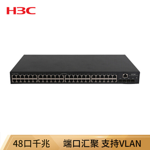 華三H3C 48口企業級全千兆網管型交換機