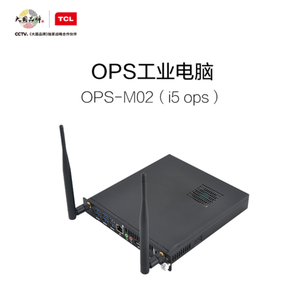 TCL智能會議平板 OPS電腦模組OPS-M02 i5+4G+128G固態硬盤 win10